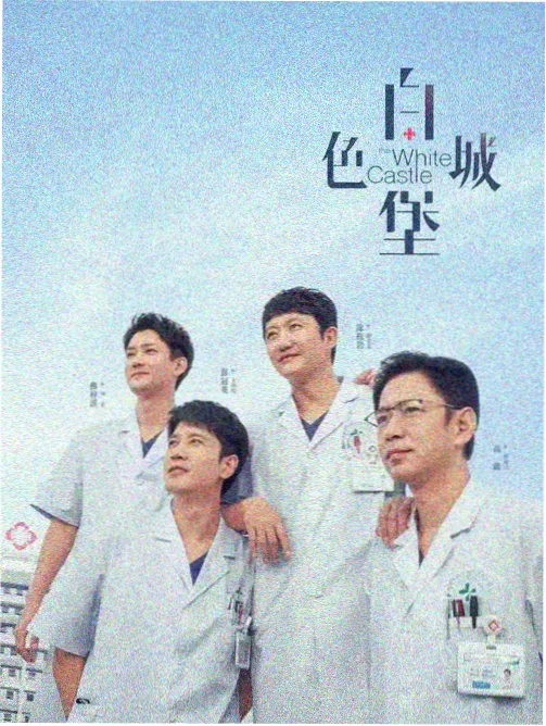 寄生虫