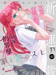 门锁 剧照